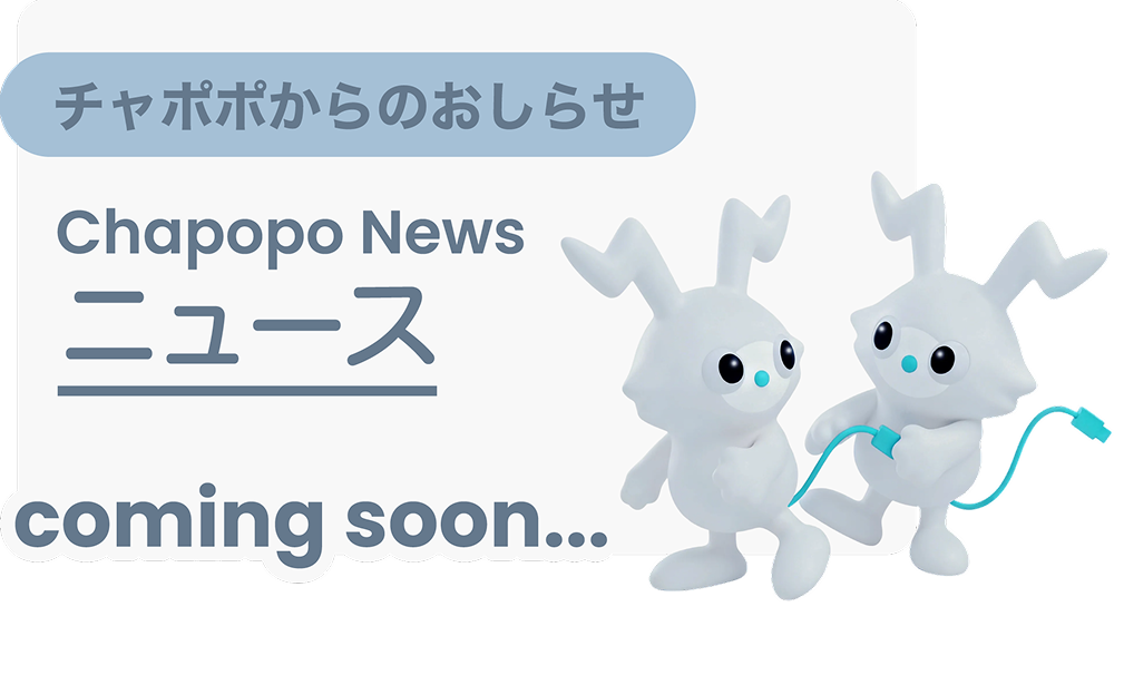 Chapopo マーケット